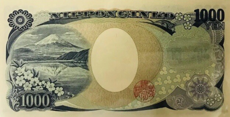 Lake Motosuko - Der See vom 1.000-Yen-Schein