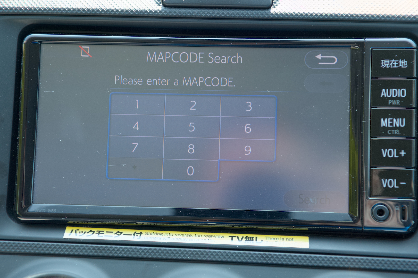 Der MAPCODE in Japan: So findest du jeden Fotospot blitzschnell im Auto-Navi Mapcode_keypad