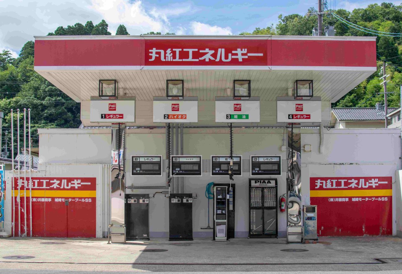 tanken in japan anleitung